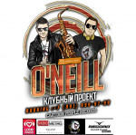 Andy Light (oneill Project)