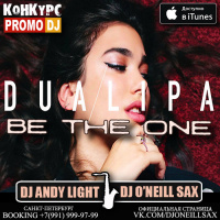 Dua Lipa - Be The One (ONeill Remix)