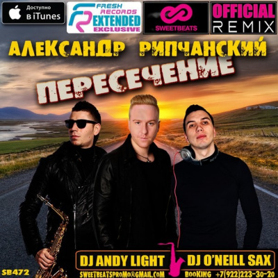 Andy Light (oneill Project)