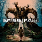 Parallel |