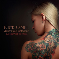 Nick ONill - Девочка с Instagram (Devdm1x remix)