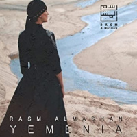 Programa mestizaje 23-2021 dcv