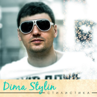 DIMA STYLIN STYLISTIKA vol. 26