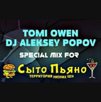 TOMI OWEN  DJ ALEKSEY POPOV - Special Mix For-СЫТО ПЬЯНО-(FULL)
