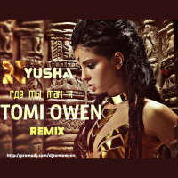 Нюша - где ты, там я (TOMI OWEN Remix)