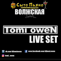 TOMI OWEN - LIVE SET (Сыто-Пьяно) Волжская