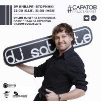 DJ Satellite - vinyl set 6