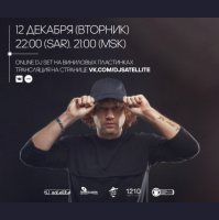 DJ Satellite - vinyl set