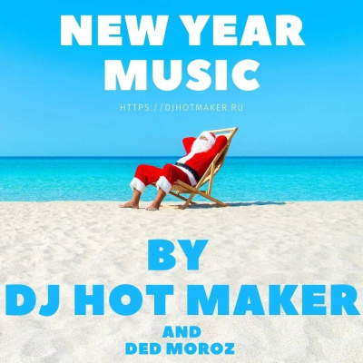 Dj Hot Maker