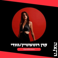 Gondilicious / Gondi / 24-08-25