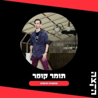 Tomer Cooper: Highway 61 Revisited Special, 1-9-25