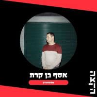 Assafsonic, 30.8.25