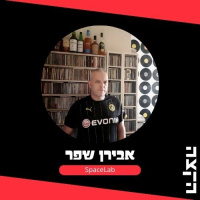 Spacelab w. Aviran Shefer: So Here We Are // 21.10.25