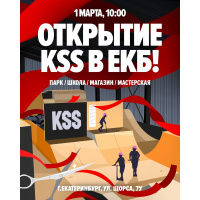 Open school skateboard Ekaterinburg (Special Mix) 01.03.2025 Special live set by Andrey Plavinskiy