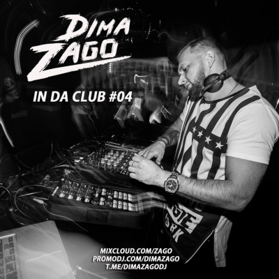 Dima Zago