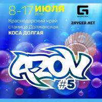 DJ INGA - A-ZOV FEST♦ beach ♥nu/deep/