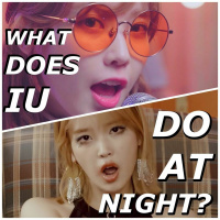 What Does IU Do At Night?