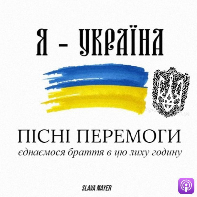 Slava Mayer - Authorization New