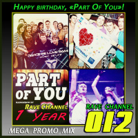 Rave CHannel - Part Of You 012 (Promo Mega Mix)