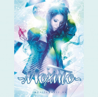 Мохито - На Радио (EVAN LAKE RADIO REMIX)