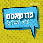 Podcast With An Accent