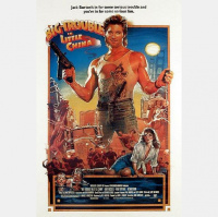 There Are No Brakes on the Porkchop Express