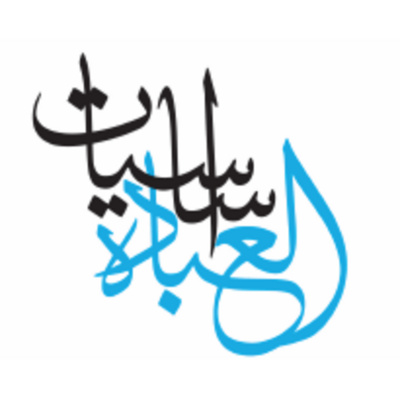 Abdullah Salafy