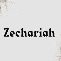 Zechariah chapter 2 / October 3rd lap 1
