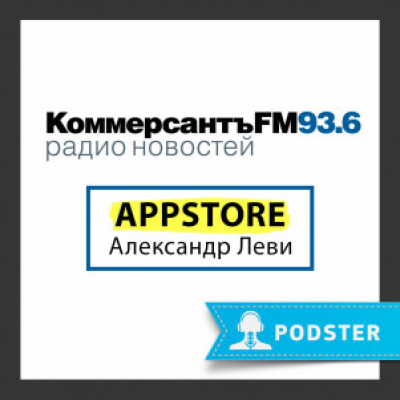 Appstore