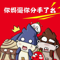 【光棍节】你M逼你分手了么——NJ夏天amp锶瞳