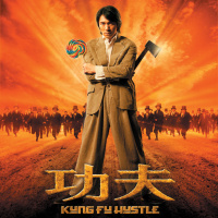 Episode 843: Kung Fu Hustle (2004)