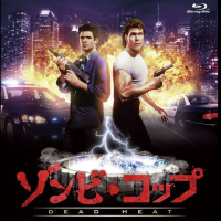 Episode 940: Dead Heat (1988)