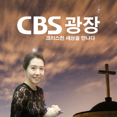 Cbs ??