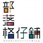 Podcasting Hk » Time Machine