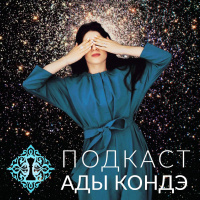 268: Почему методики не работают?