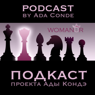 Ada Conde Podcast ( )