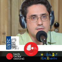 TTC #195 Understanding Protein Biomolecules and the Human Immune System, Efstratios Stratikos