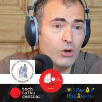 TTC #198 X-Rays in Astrophysics, Ioannis Georgantopoulos