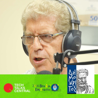Tech Talks Central