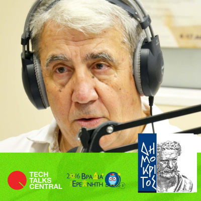 Tech Talks Central