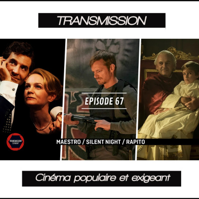 Transmission