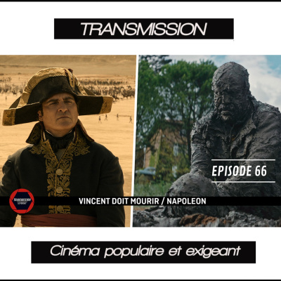 Transmission