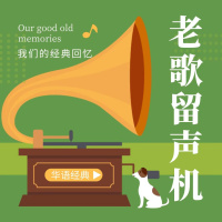 单曲教学第二期-林俊杰《当你》第二部分