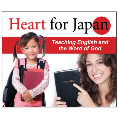 Heart For Japan