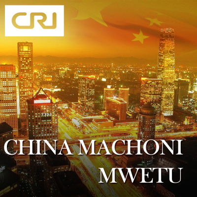 China Machoni Mwetu