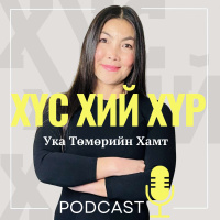 Looser -үүдийн Гаргадаг Нийтлэг Алдаа