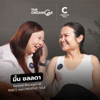 เป็นหัวหน้าเหนื่อยกว่าที่คิด | The Organice