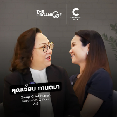 Creative Talk Podcast