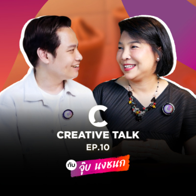 Creative Talk Podcast