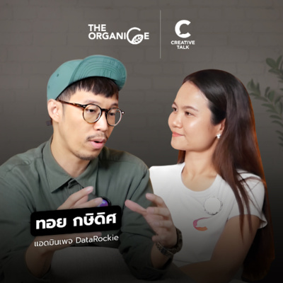Creative Talk Podcast